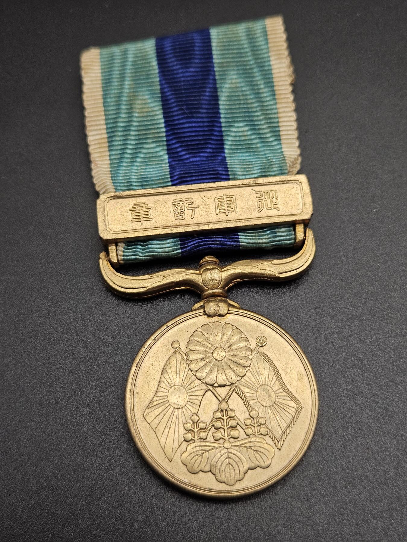 0元起拍勋章 第344期 咸鱼国勋章拍卖专场 4月8日（周三）下午6：00开始