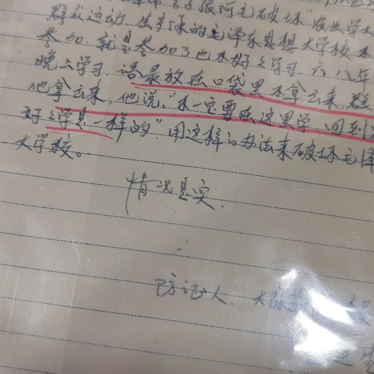 4月4日结束，成斌徽章钱币专场