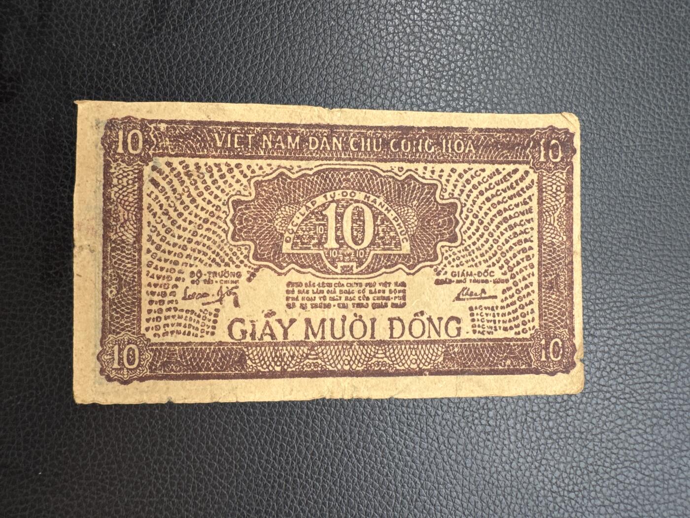 桂P钱币文化工作室拍卖第四十九期