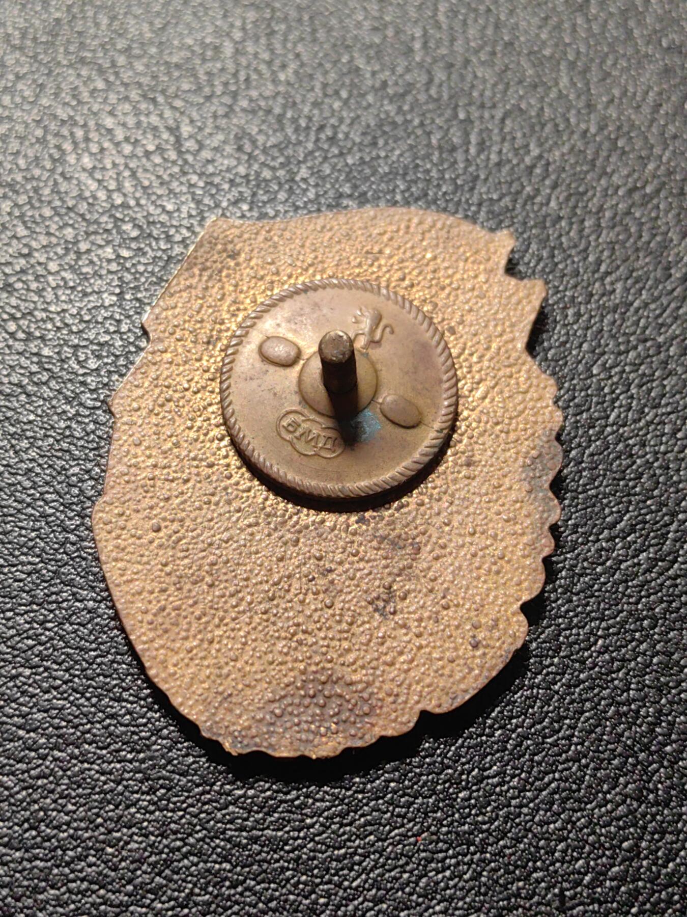 靖甫拍卖第九场 保加利亚军事训练优秀证章50年代 末图为佩戴实例