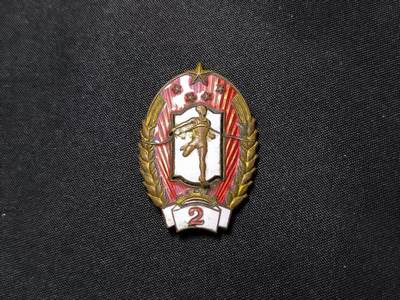 云宸嘉赏-勋臻佳藏四月精品甄选场次（低佣 一元一手） - 建国初期 早期版本劳卫制证章（二级系最高等级）鎏金热珐琅材质 收藏级