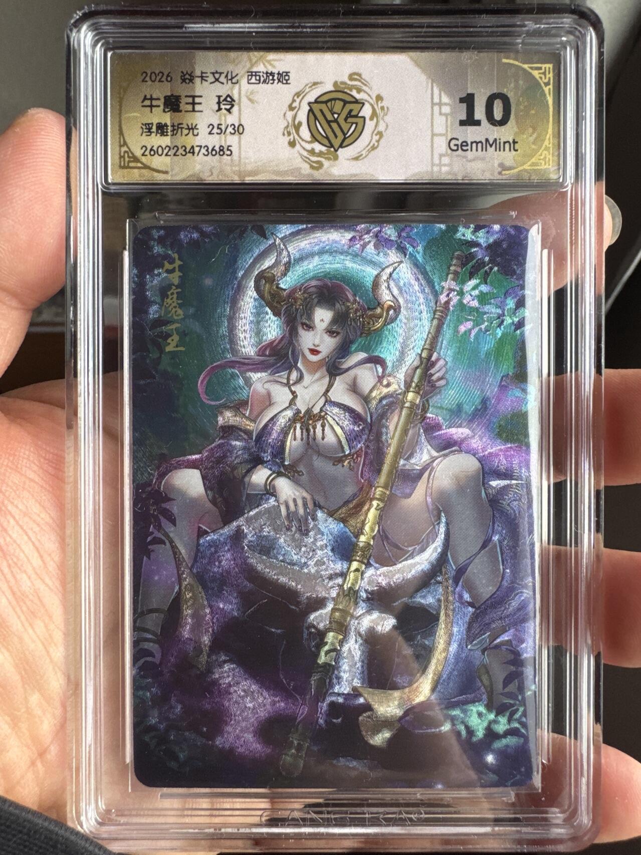 月落卡牌大清仓第8期