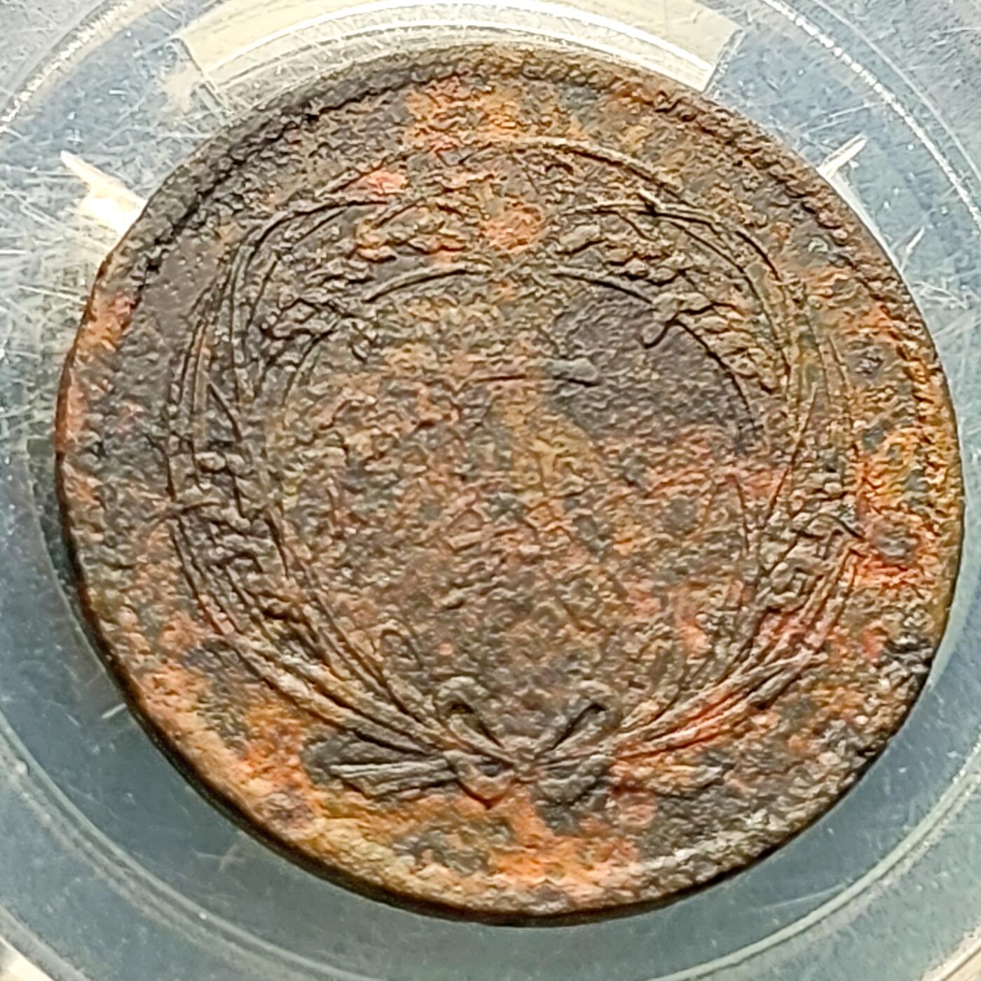 泉币菌-第220场-拍品多 请提前出价