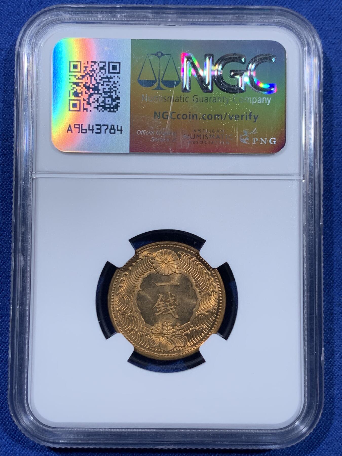 《竞宝斋》第477场 周日，周一 2场连拍 （全场包邮）欢迎送拍