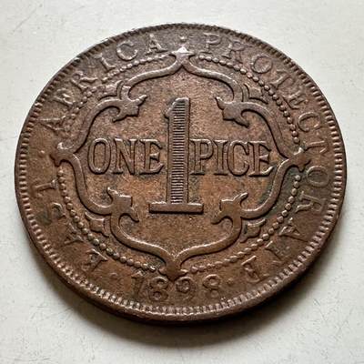 🌹外币初藏🌹🐯2026年第38场   每周二四六晚8️⃣点 世界钱币 - 英属东非1898年一派沙