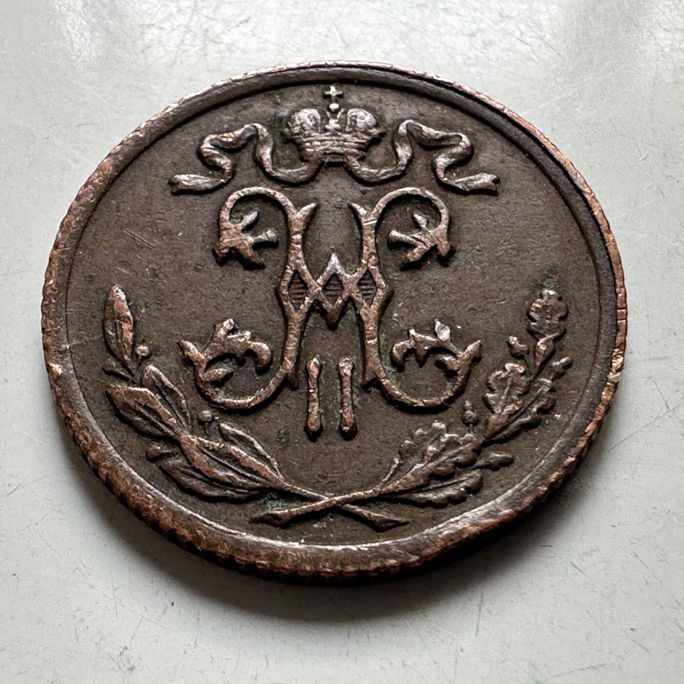 🌹外币初藏🌹🐯2026年第38场   每周二四六晚8️⃣点 世界钱币