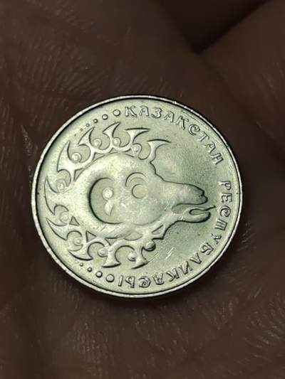 2026年第四十一场(总第二百一十场）外国好品散币场(免佣金) - 稀少品种–哈萨克斯坦🇰🇿1993年1坚戈(第一套流通硬币，关门年仅发行2年)