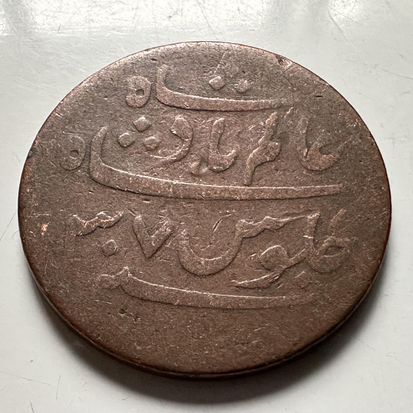 🌹外币初藏🌹🐯2026年第38场   每周二四六晚8️⃣点 世界钱币