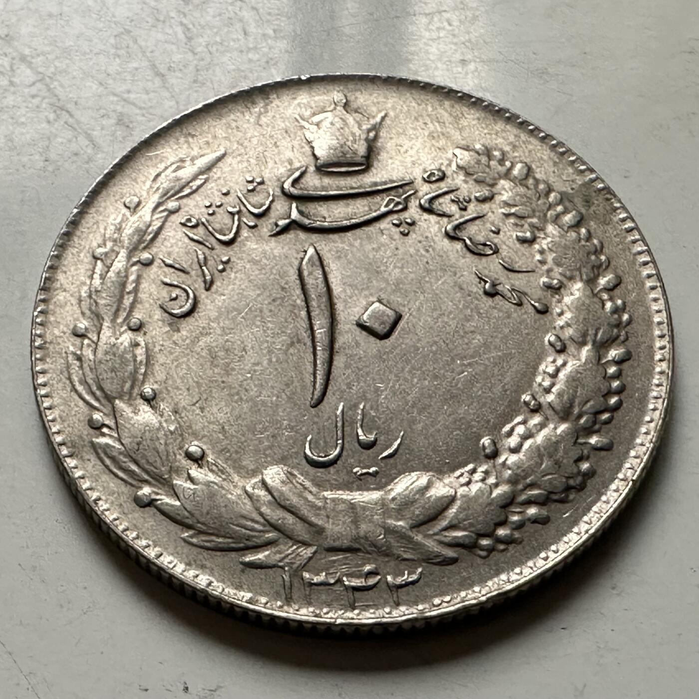 🌹外币初藏🌹🐯2026年第38场   每周二四六晚8️⃣点 世界钱币