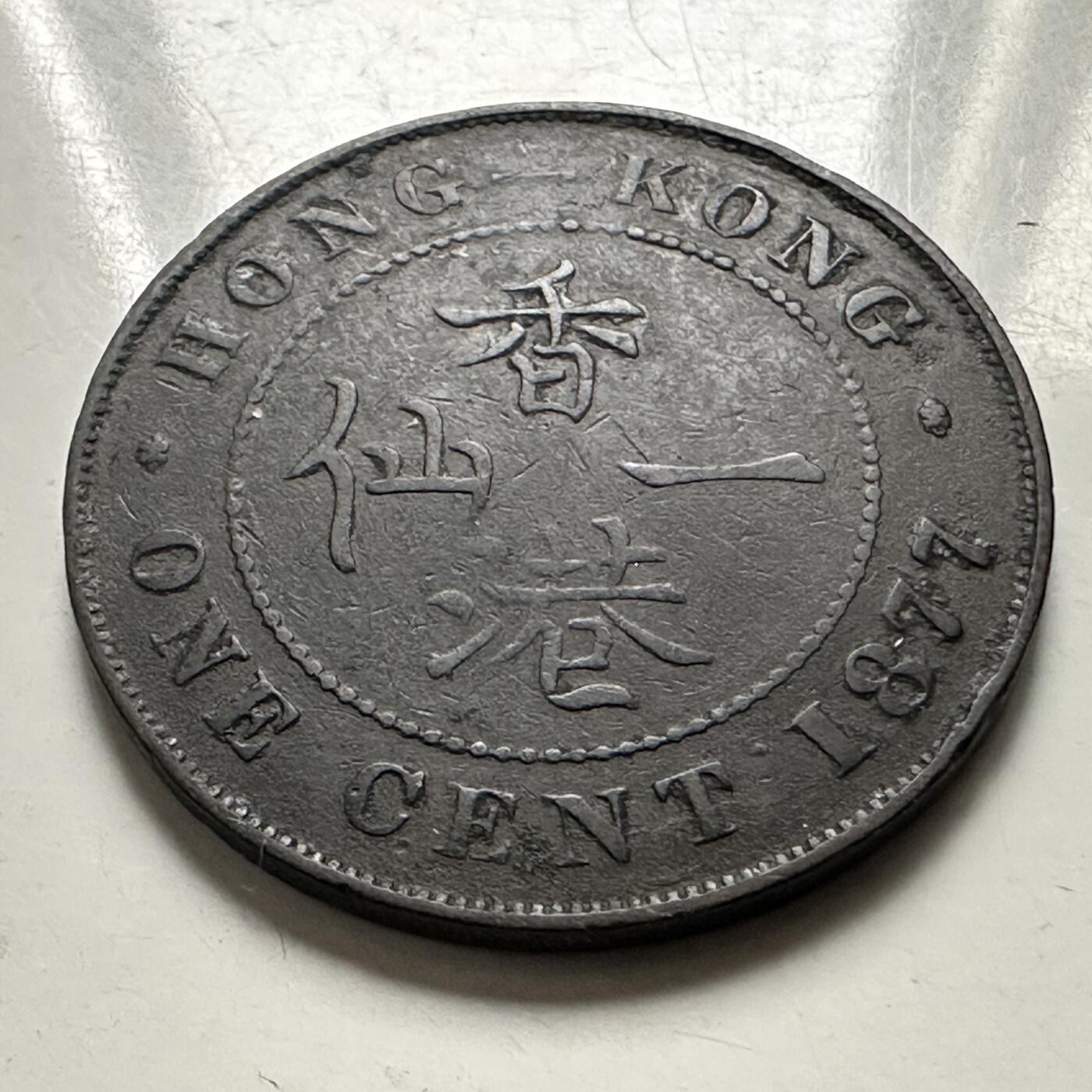 🌹外币初藏🌹🐯2026年第38场   每周二四六晚8️⃣点 世界钱币