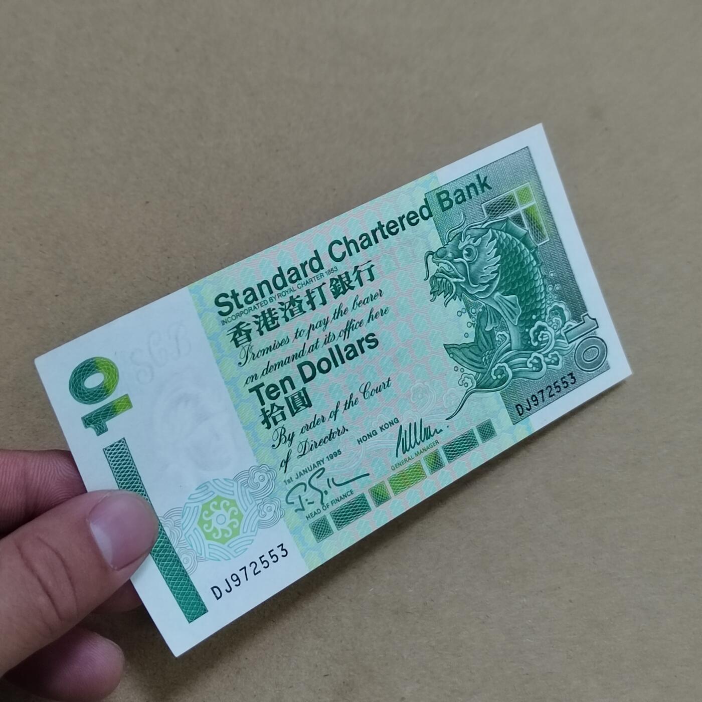 PCAI钱币  6-799  钱币邮票小专场