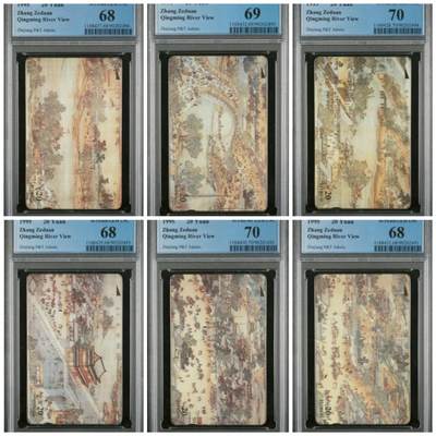 【琪哥网】评级磁卡综合场(139） - 【PCGS68-70】浙江清明上河图