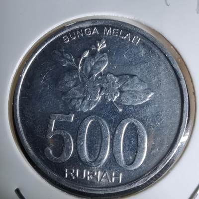 沼泽如烟--第1045场 - 印度尼西亚五枚2003年500卢比