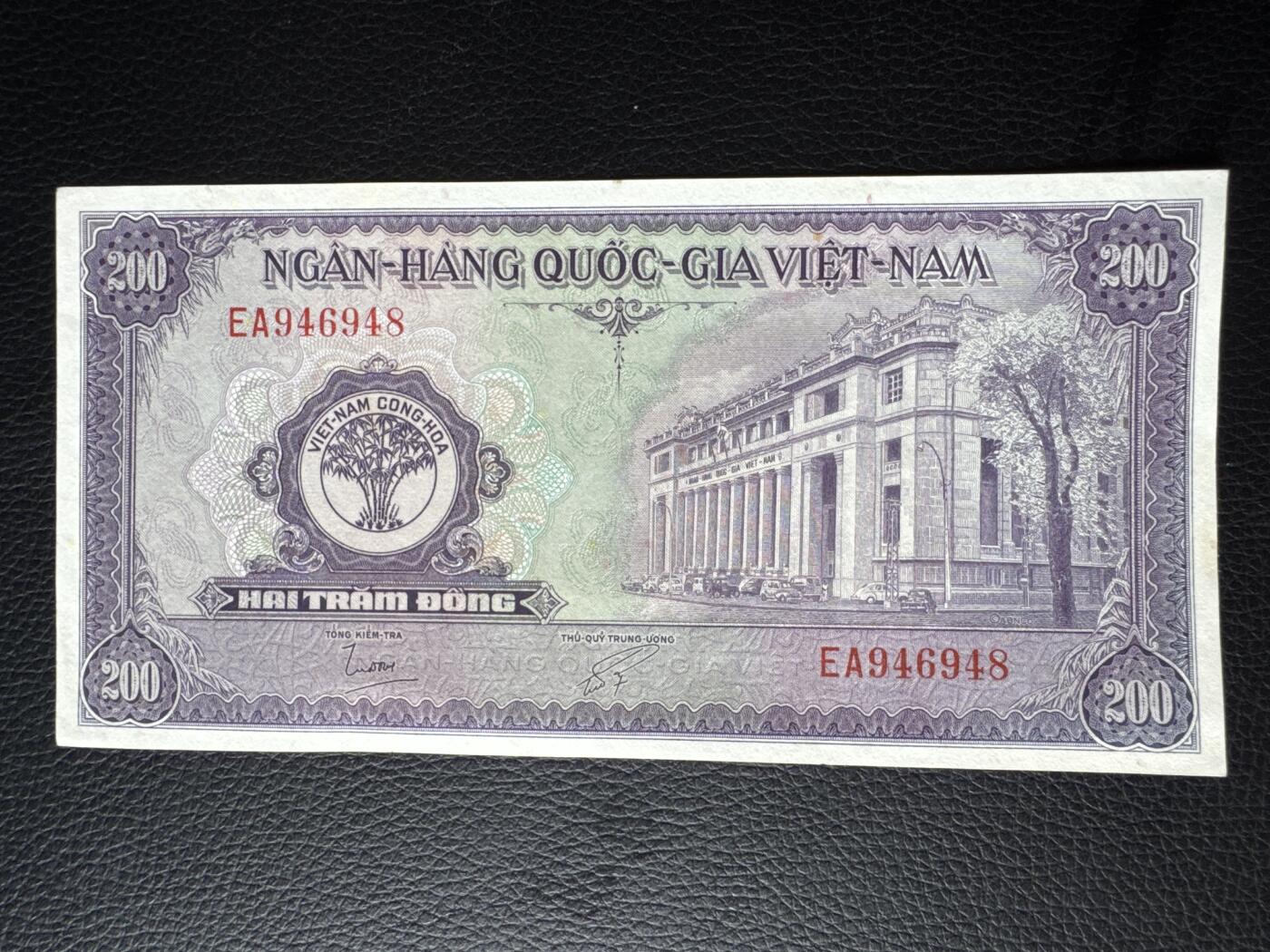 桂P钱币文化工作室拍卖第四十九期 南越共和国1958年版200盾，全新UNC