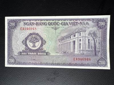 桂P钱币文化工作室拍卖第四十九期 - 南越共和国1958年版200盾，全新UNC