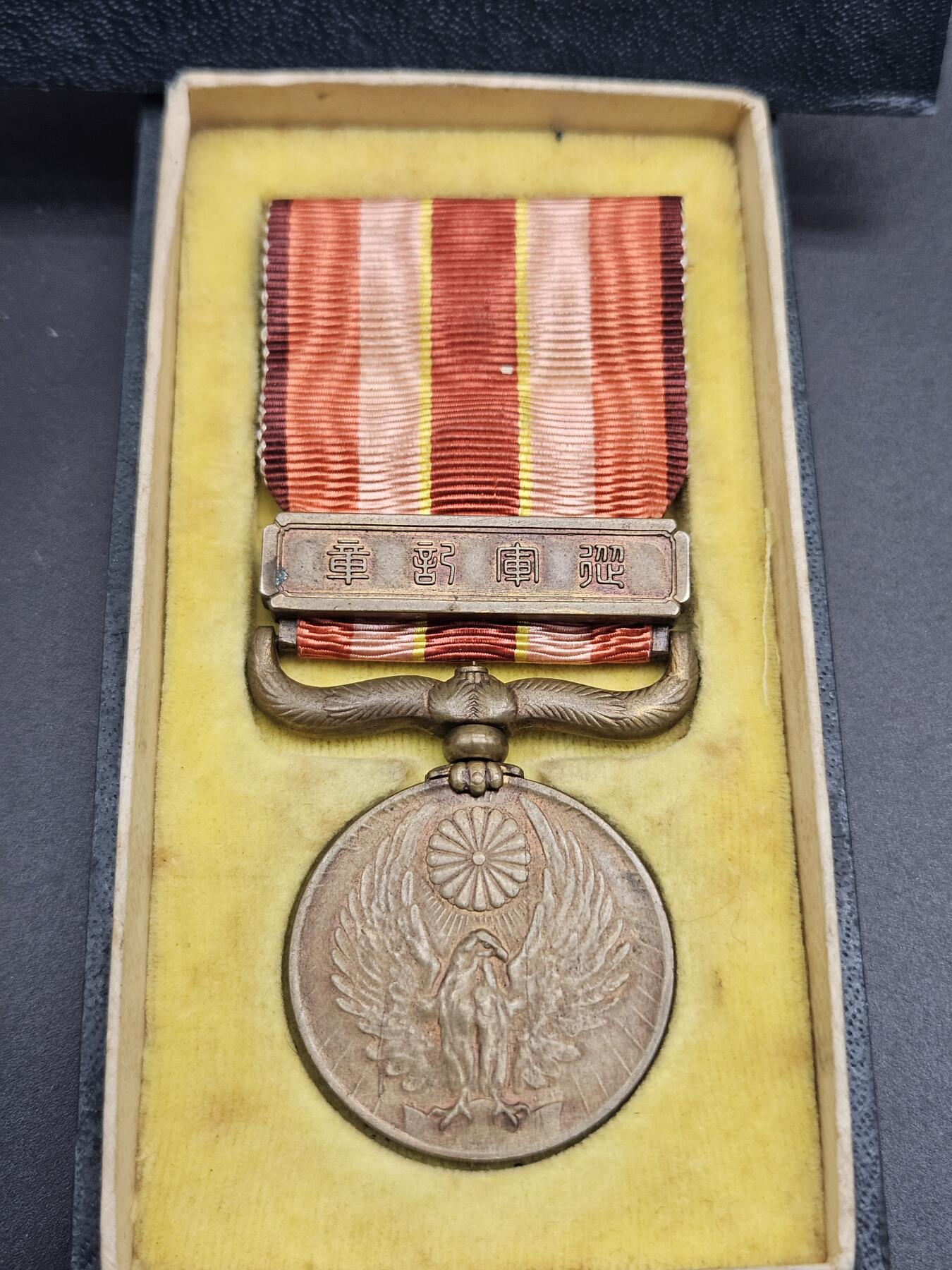 0元起拍勋章 第344期 咸鱼国勋章拍卖专场 4月8日（周三）下午6：00开始