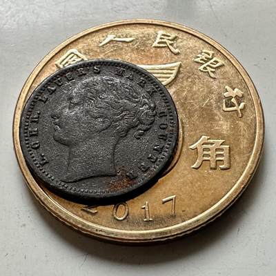 🌹外币初藏🌹🐯2026年第38场   每周二四六晚8️⃣点 世界钱币 - 英国 维多利亚 半克郎 袖珍币珍珠币 12.7毫米