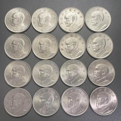 回流0405 - 民国大伍圆16枚