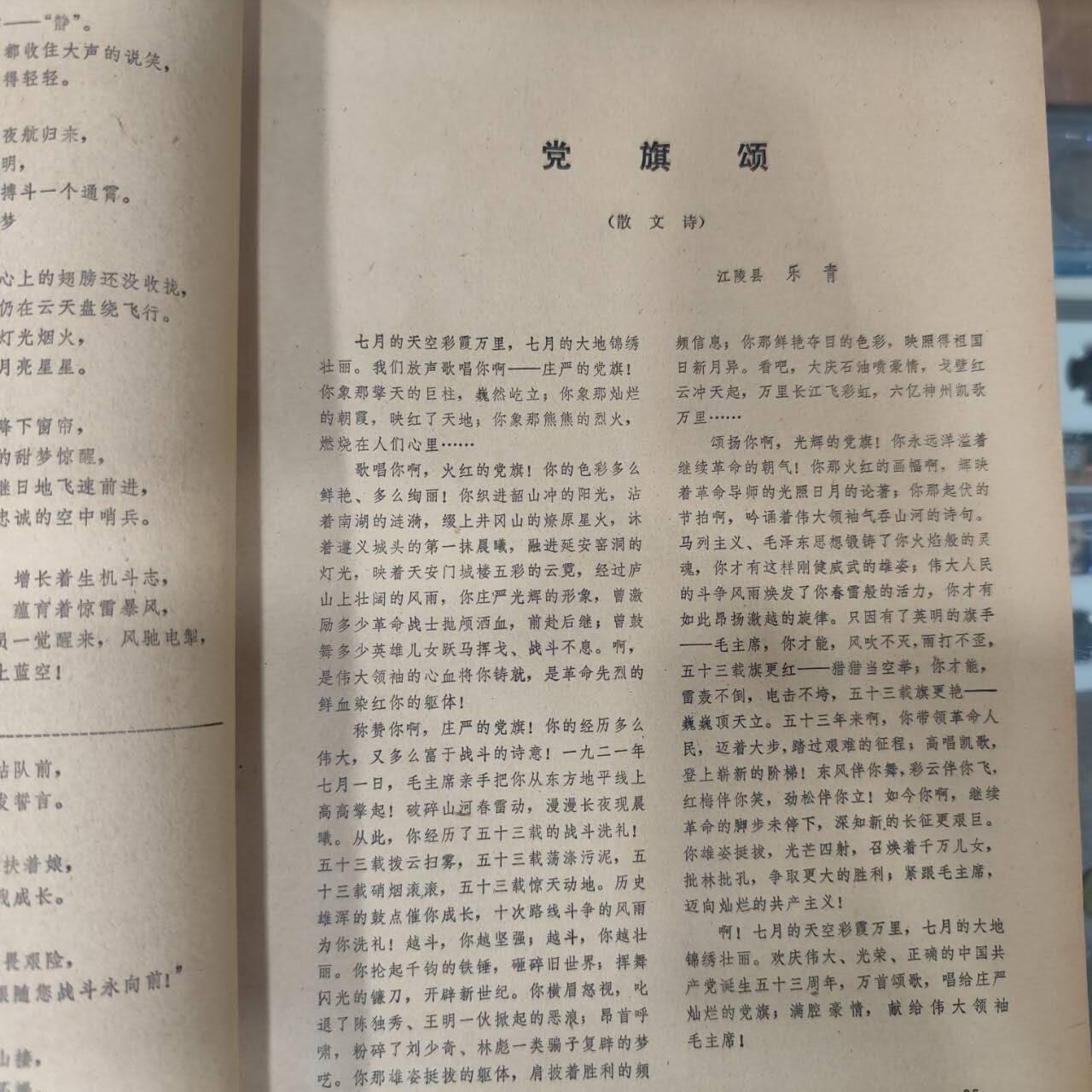 4月4日结束，成斌徽章钱币专场