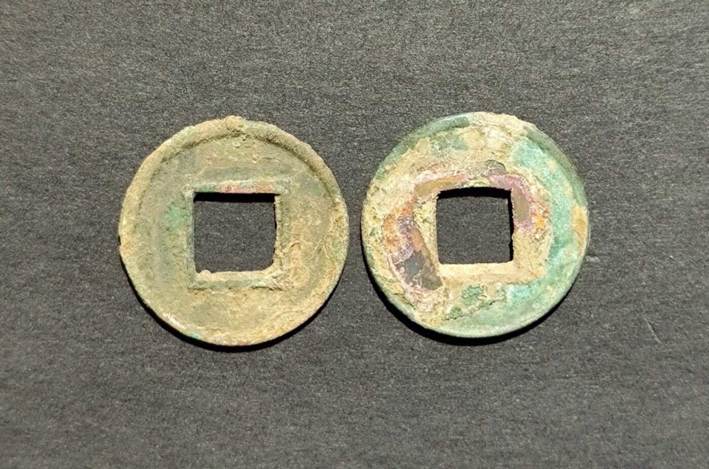 五铢穿上星、穿下星各1枚