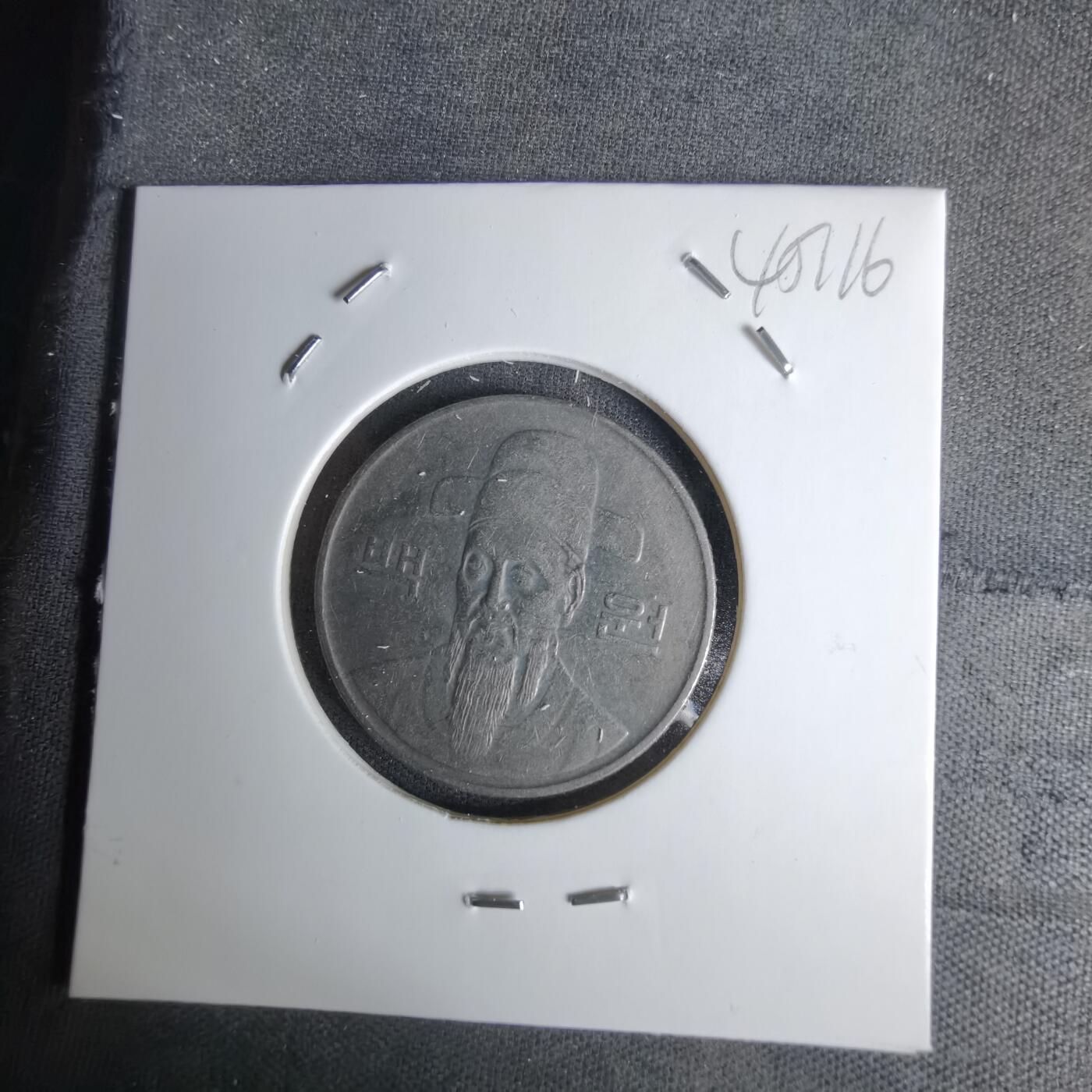 沼泽如烟--第1045场