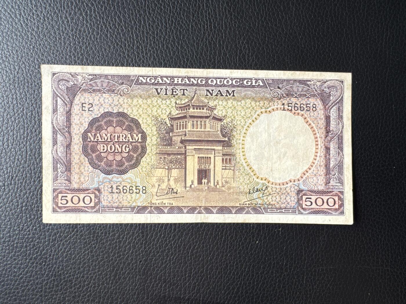 桂P钱币文化工作室拍卖第四十九期 南越共和国1964年500盾，龙头水印