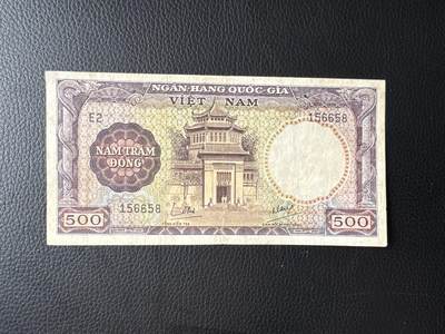 桂P钱币文化工作室拍卖第四十九期 - 南越共和国1964年500盾，龙头水印