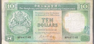 回流0405 - 香港上海滙豐銀行1987年1月1日发行的10元纸币