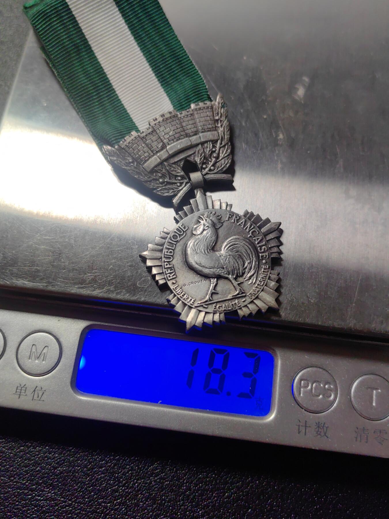 靖甫拍卖第九场 法国银级地方嘉奖奖章 银质