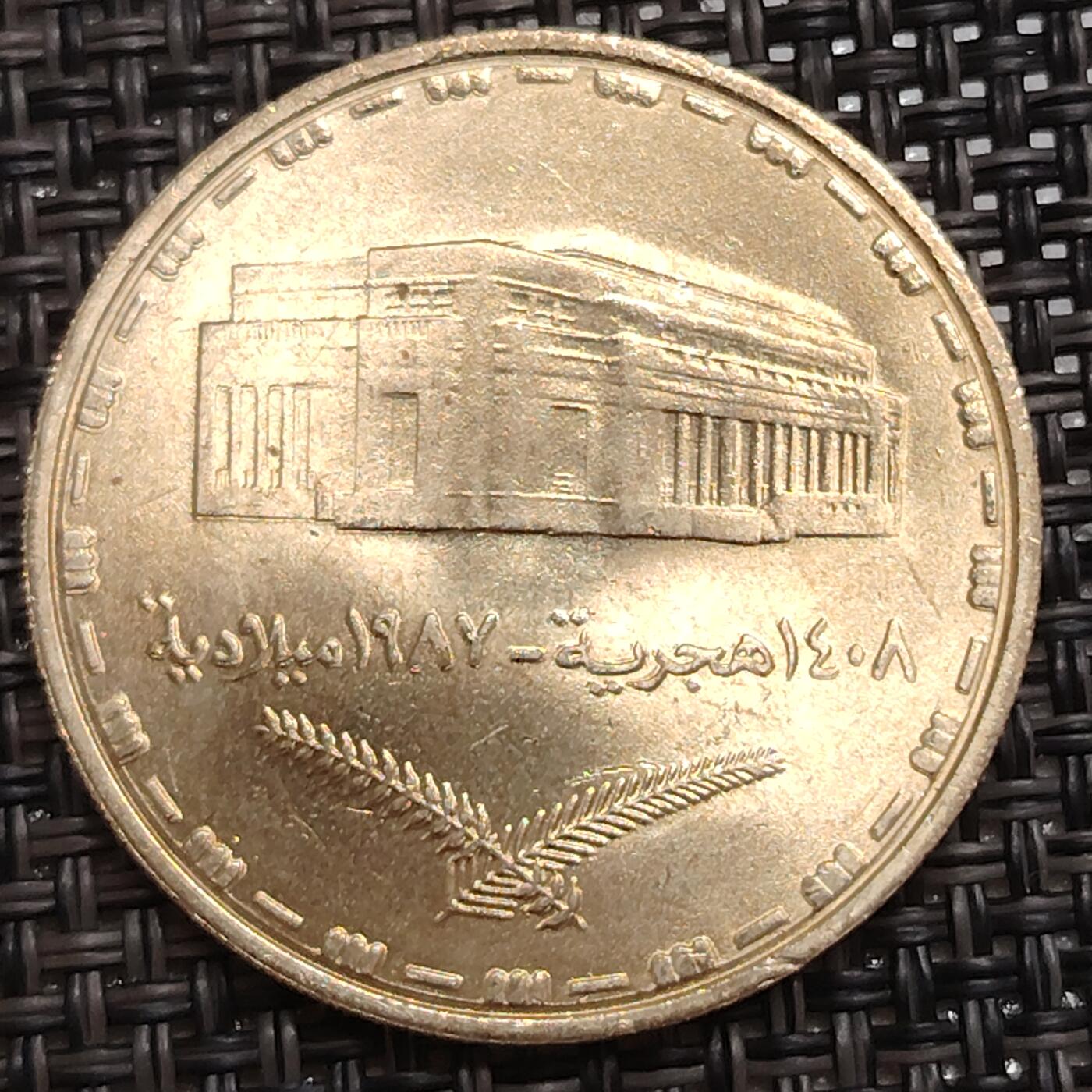 布加迪🐬～世界钱币(上海)🌾第 287 期 /  各国套币和散币 也门🇾🇪