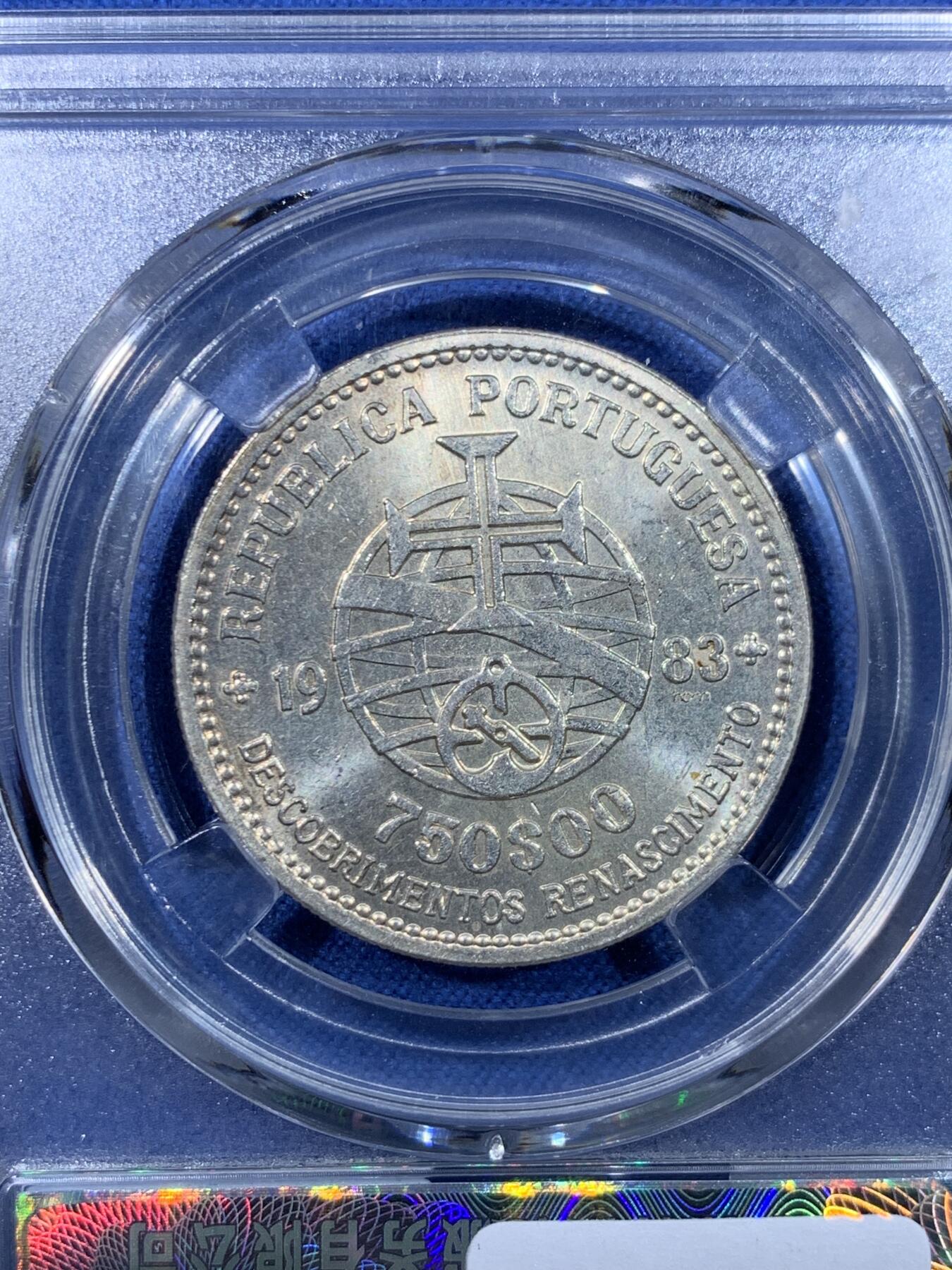 《竞宝斋》第477场 周日，周一 2场连拍 （全场包邮）欢迎送拍 葡萄牙 1983年 750埃斯库多 银币