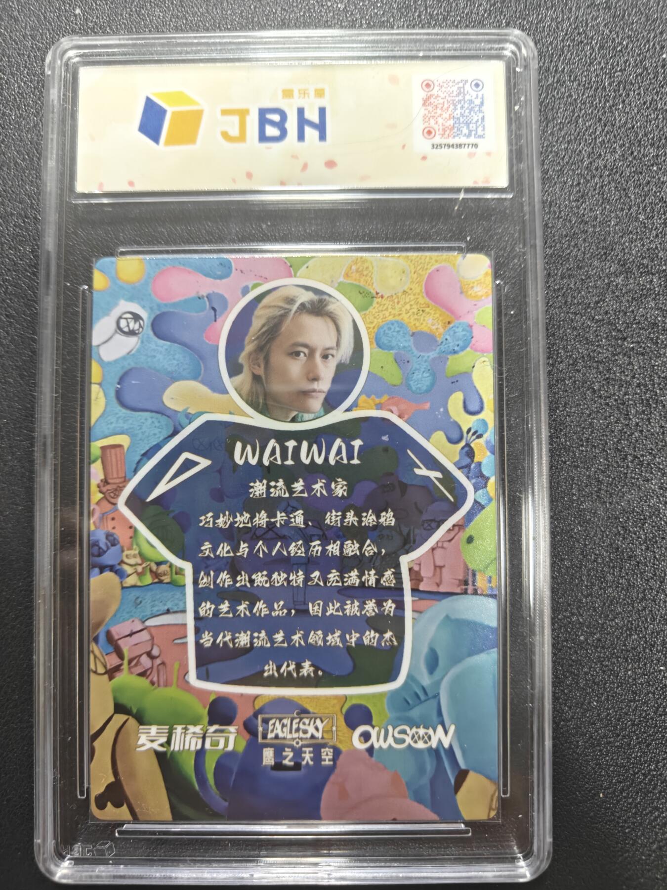 天玑星卡拍第184期《4.6周一截拍》持续收拍收评中 满赠卡需备注