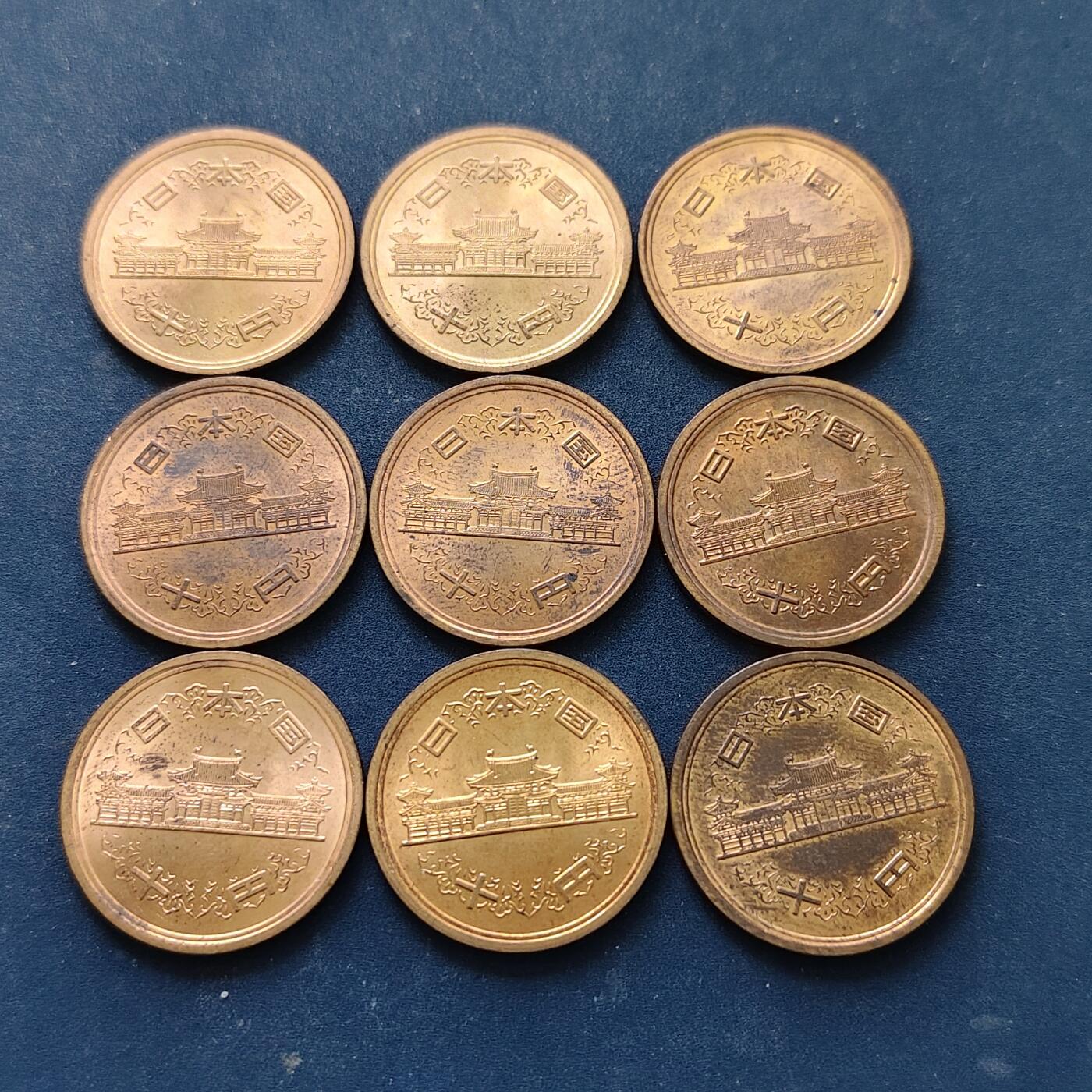 【全场包邮】纯粹捡漏拍518场 日本昭和51-57年10円9枚一组