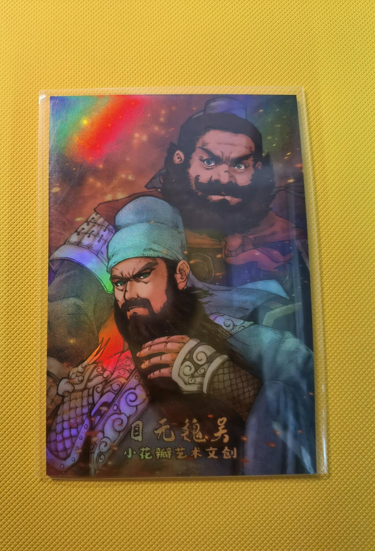 蜂潮卡牌  拍卖001期  小花瓣专场（4月10日  21点  截拍） 小花瓣艺术文创  目无魏吴  拍立得