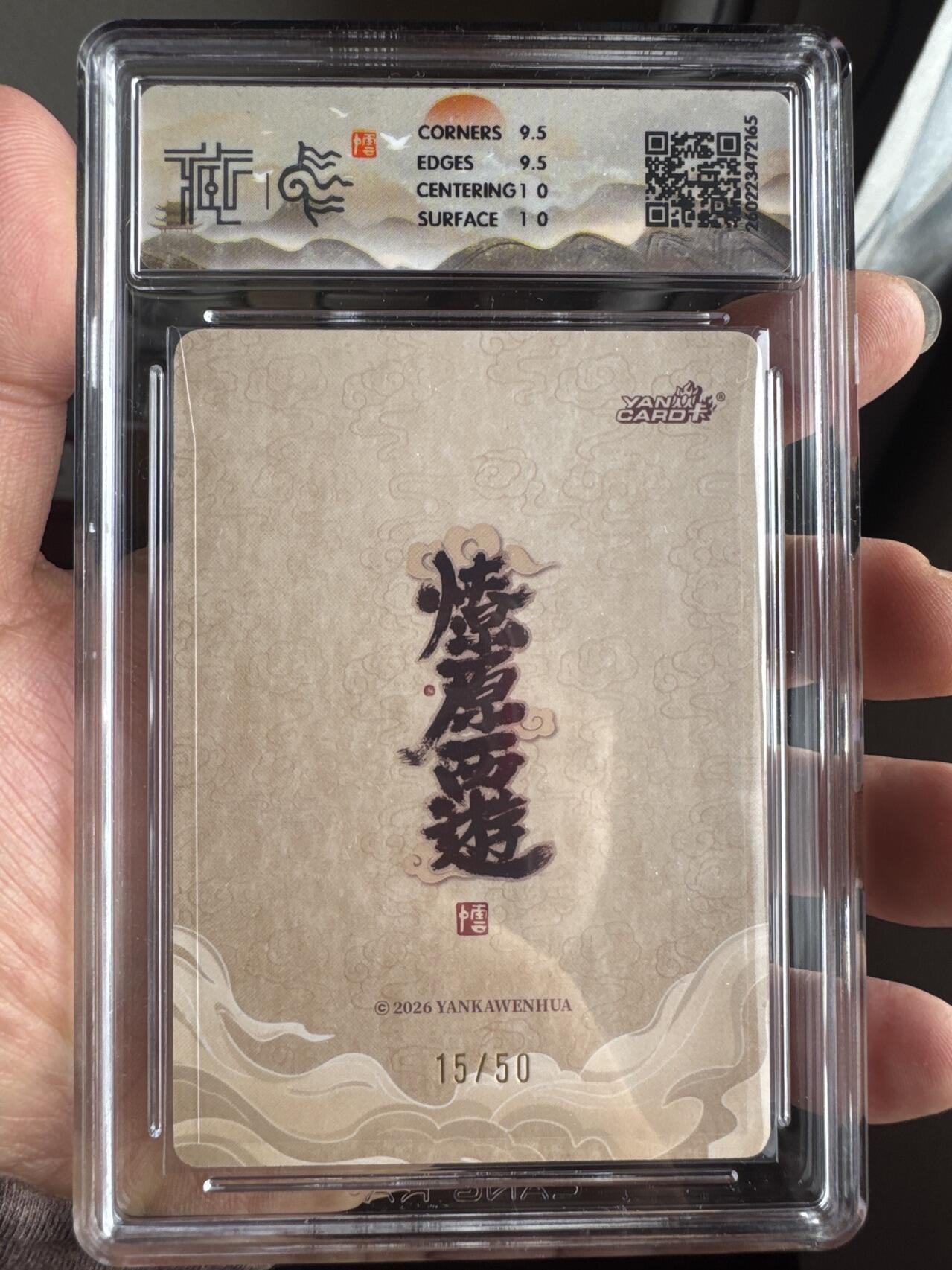 月落卡牌大清仓第8期