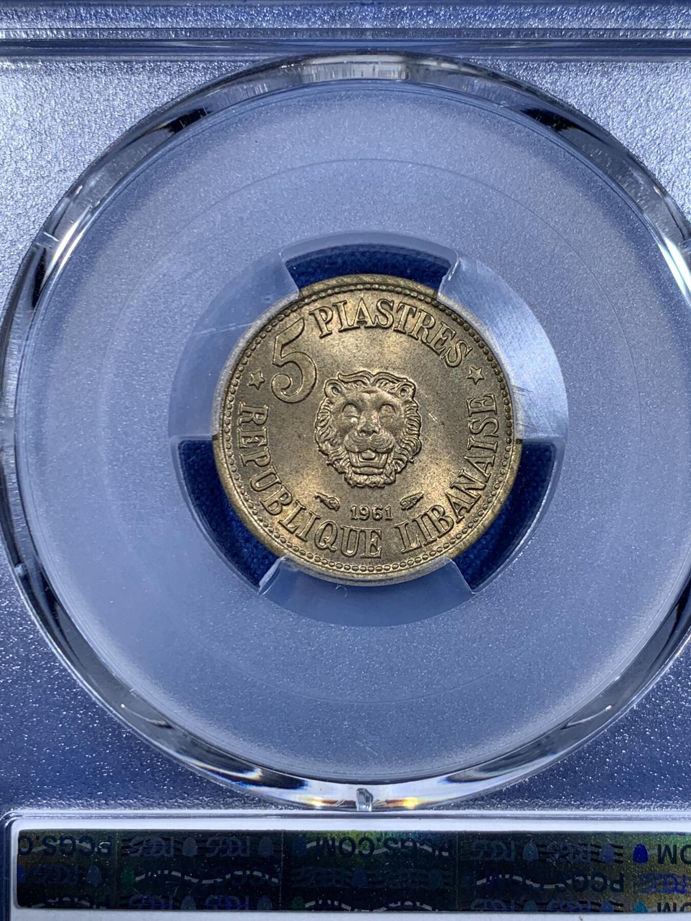 《竞宝斋》第477场 周日，周一 2场连拍 （全场包邮）欢迎送拍 PCGS MS66 黎巴嫩1961年狮子头5皮阿斯特铜币！