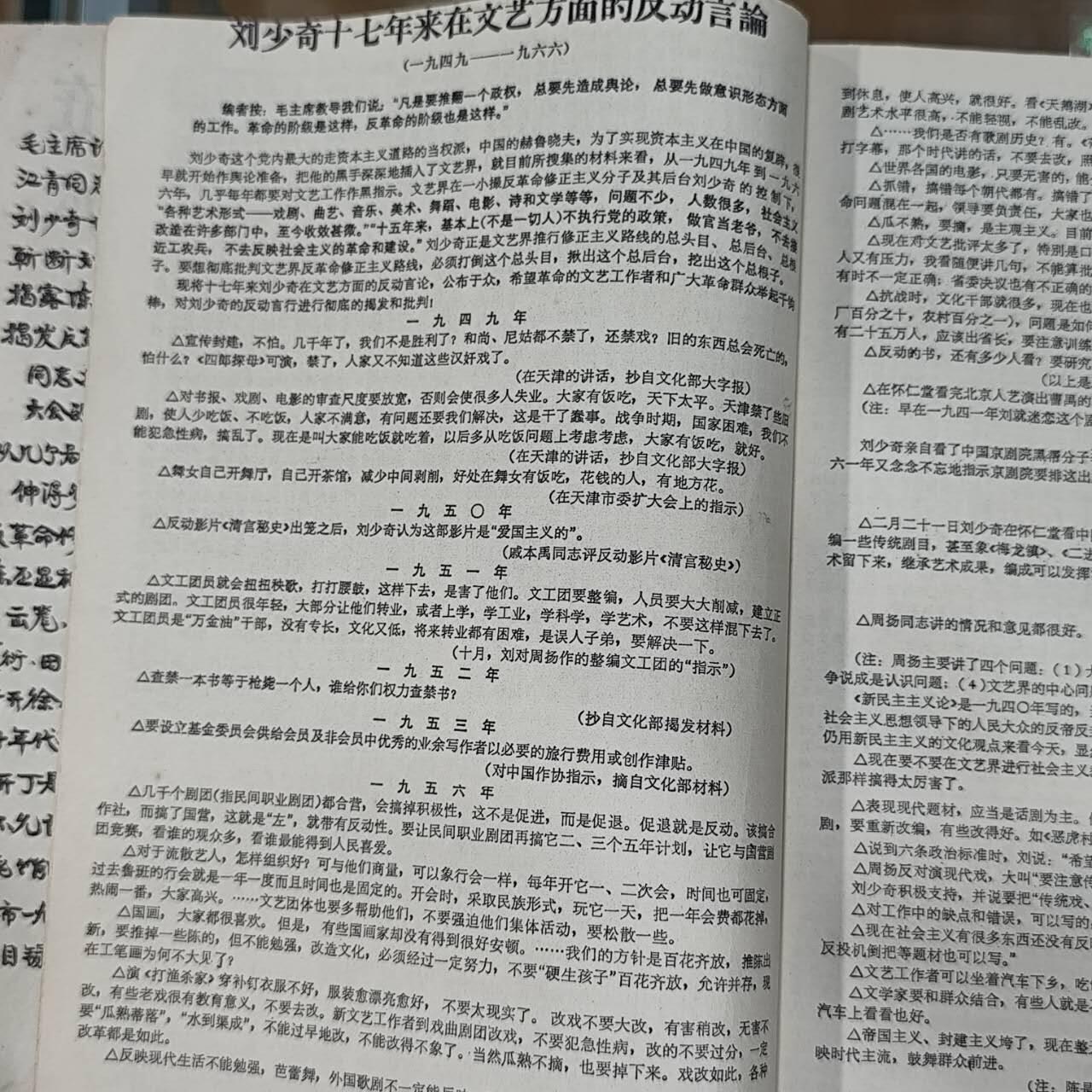 4月4日结束，成斌徽章钱币专场