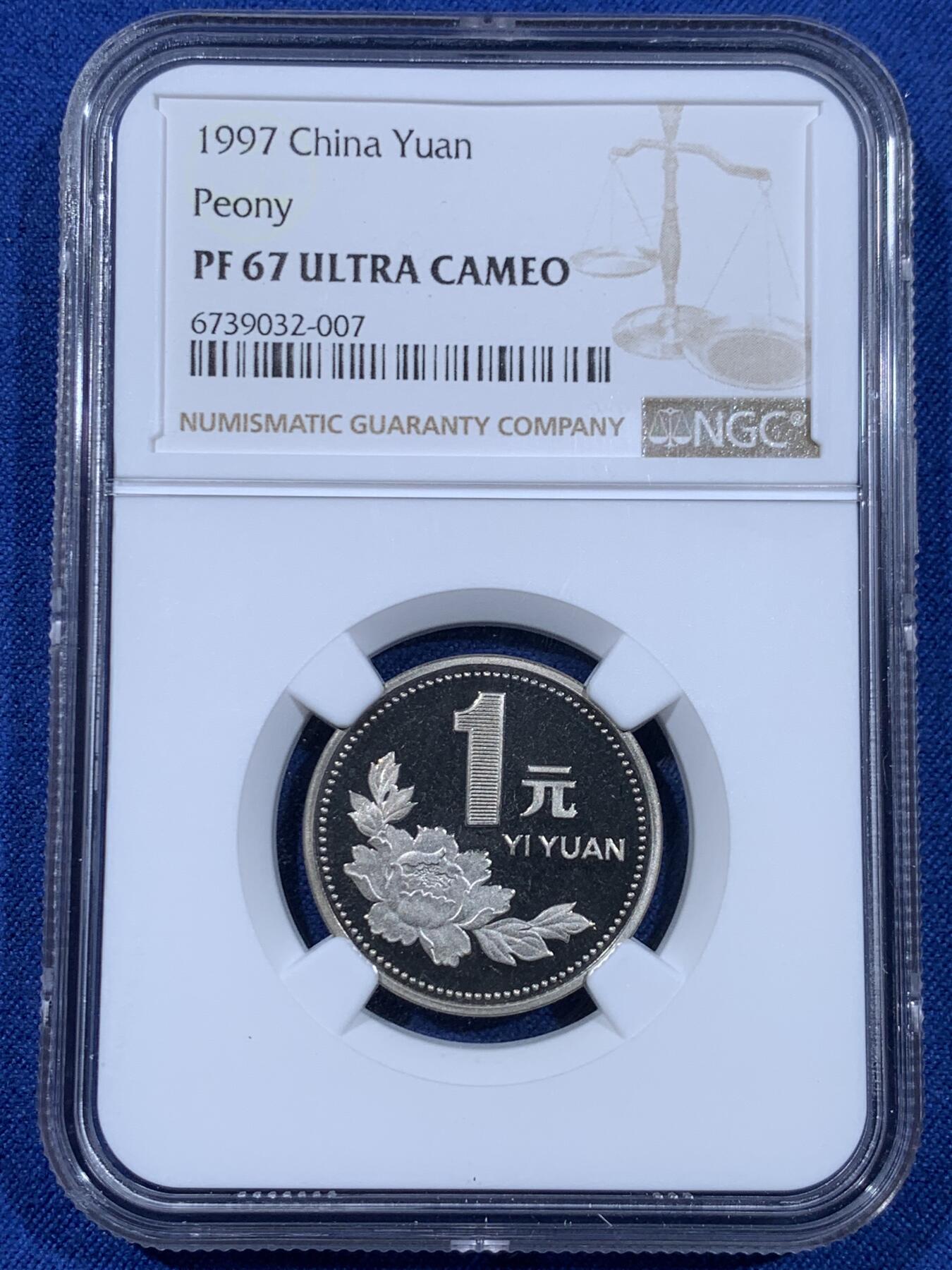 《竞宝斋》第477场 周日，周一 2场连拍 （全场包邮）欢迎送拍 NGC PF67UC 中国1997年牡丹1元精制币 季军分