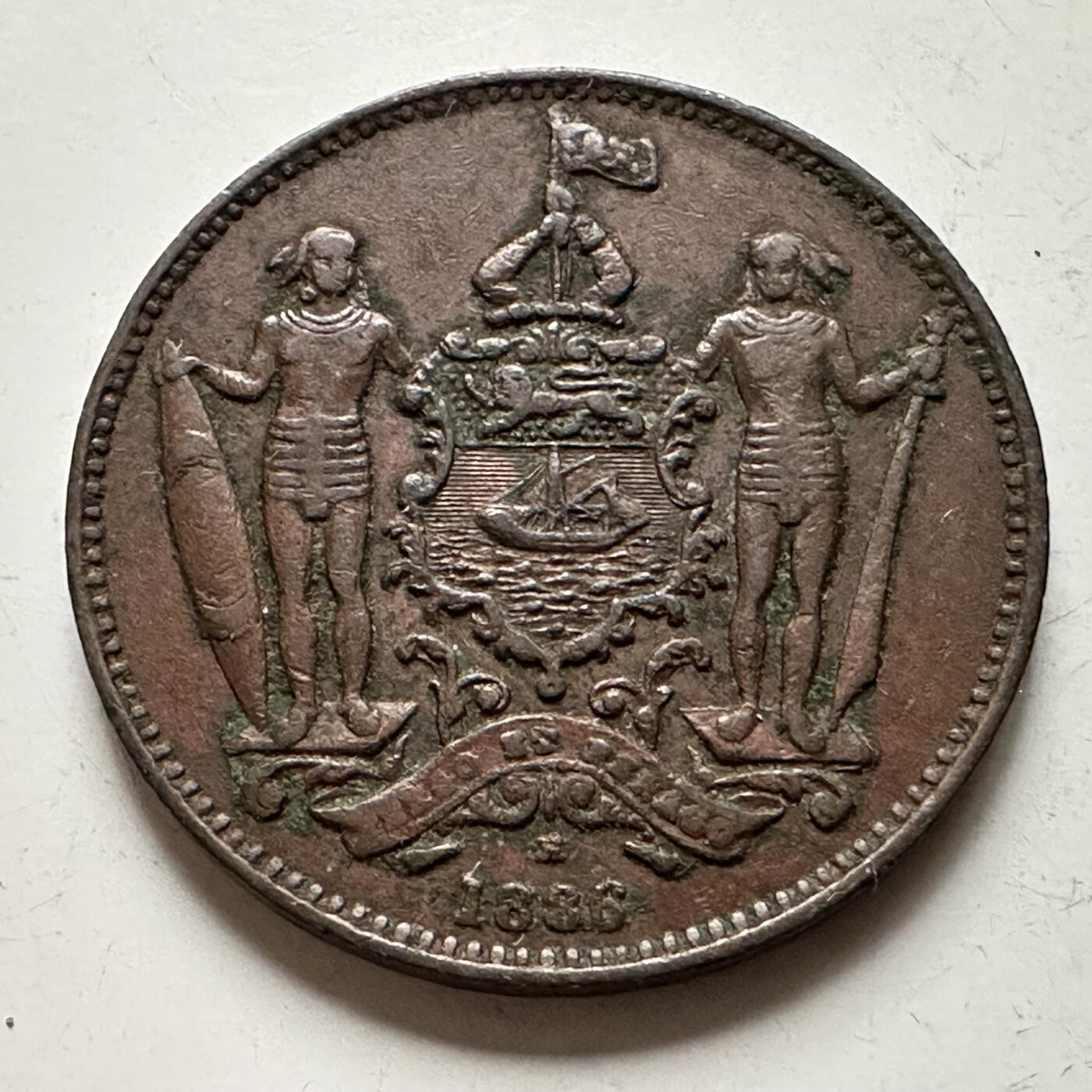 🌹外币初藏🌹🐯2026年第38场   每周二四六晚8️⃣点 世界钱币 英属北婆罗洲 1886年 洋元一分铜币