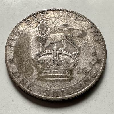 🌹外币初藏🌹🐯2026年第38场   每周二四六晚8️⃣点 世界钱币 - 英国 1926年 乔治五世 1先令 23.6mm-5.66g-50%银 银币