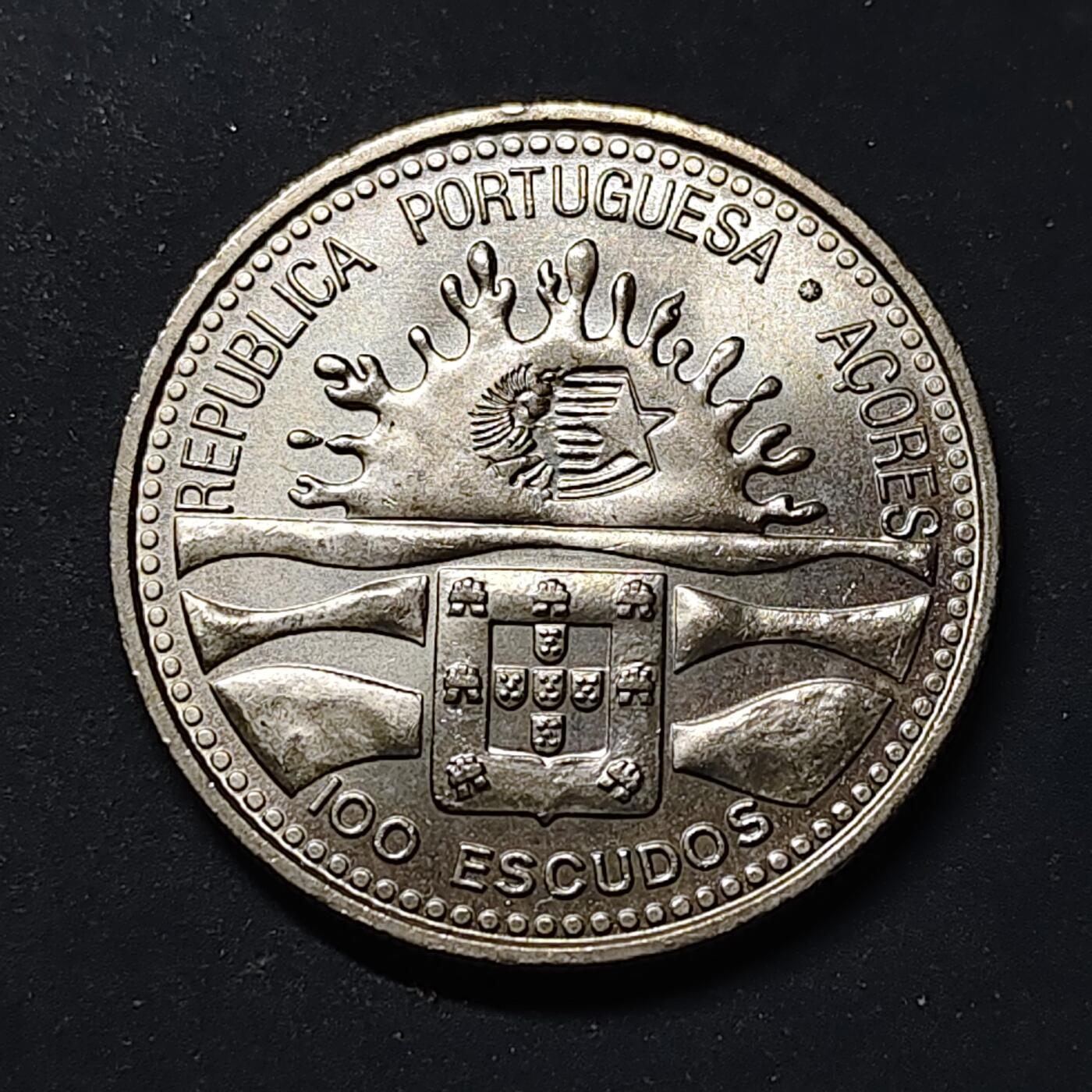 【全场包邮】纯粹捡漏拍518场 葡萄牙亚速尔群岛1995年100埃斯库多自治一百周年纪念币
