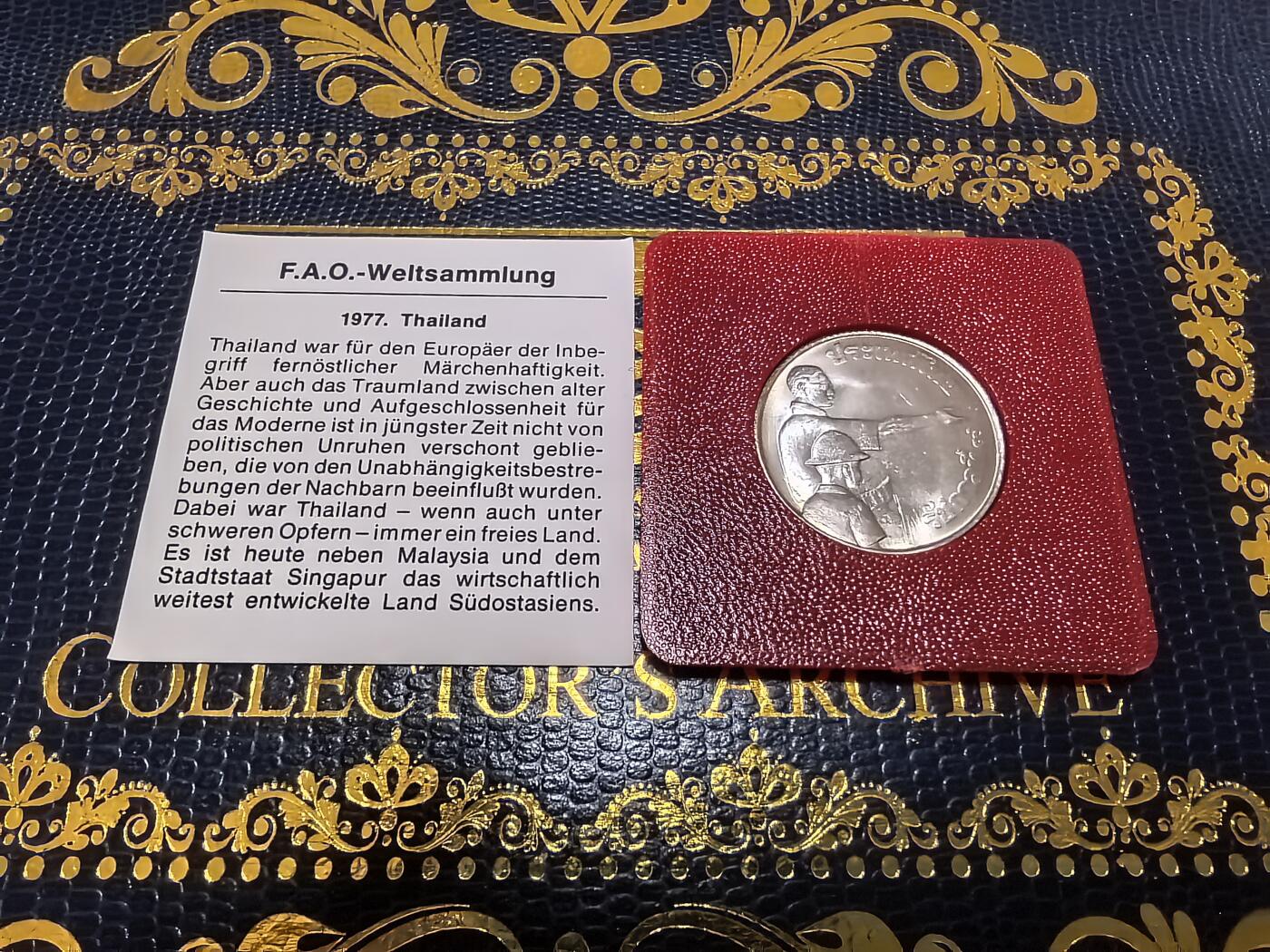 长老汇马年精选第十六场拍卖 1977泰国FAO1株铜镍币