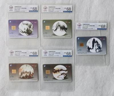 【琪哥网】评级磁卡综合场(139） - 【公博68】IC卡大理石