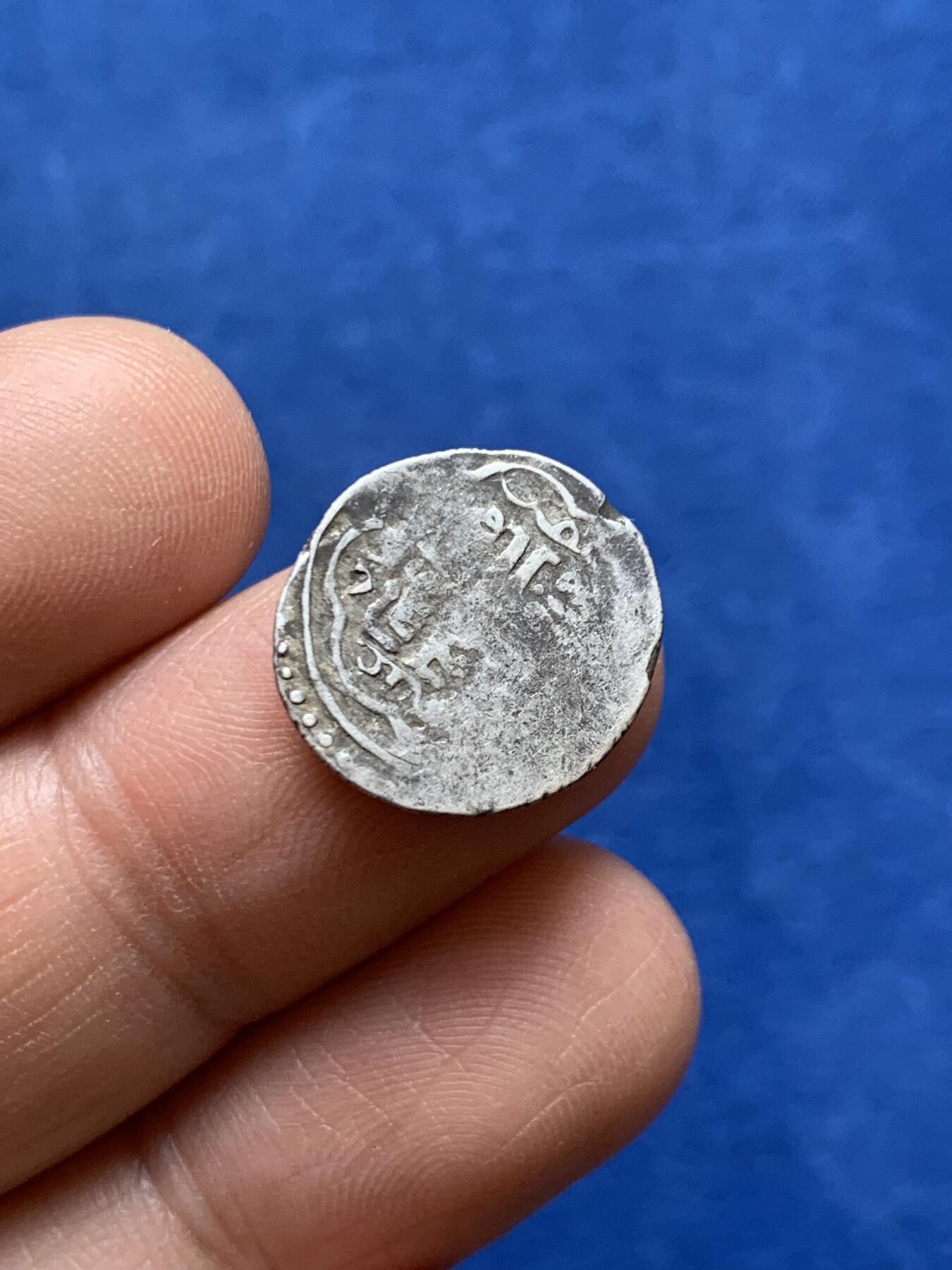 《竞宝斋》第477场 周日，周一 2场连拍 （全场包邮）欢迎送拍 公元1340-1343年【蒙古帝国】伊尔汗国，速来蛮“中央回鹘文”双第尔汗银币，1.39克