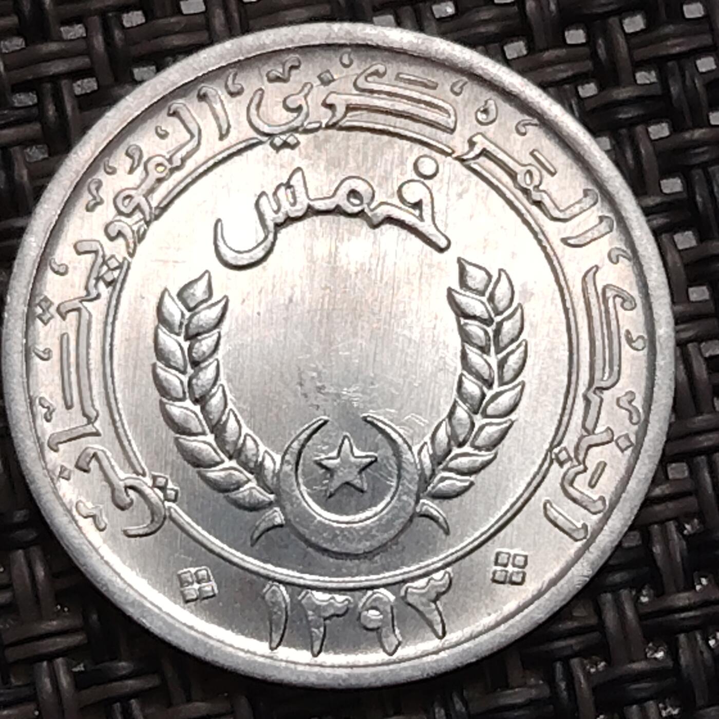 布加迪🐬～世界钱币(上海)🌾第 287 期 /  各国套币和散币