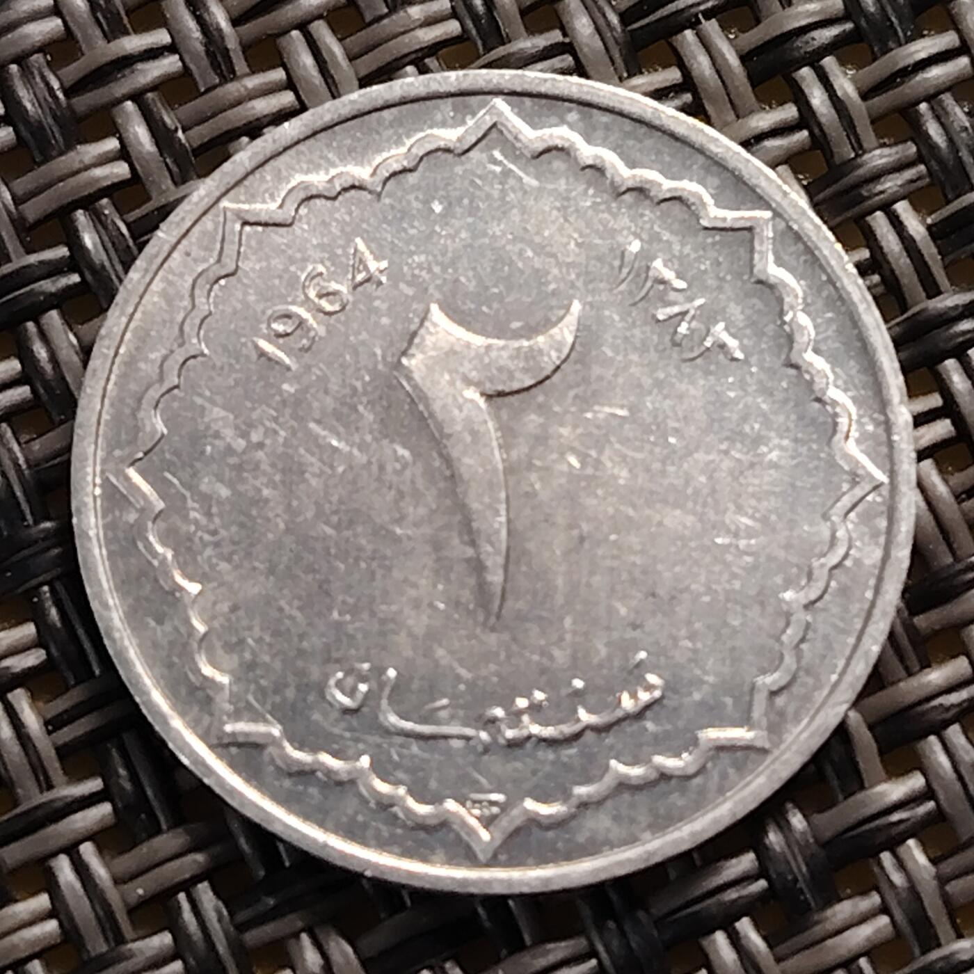 布加迪🐬～世界钱币(上海)🌾第 285 期 /  各国套币和散币