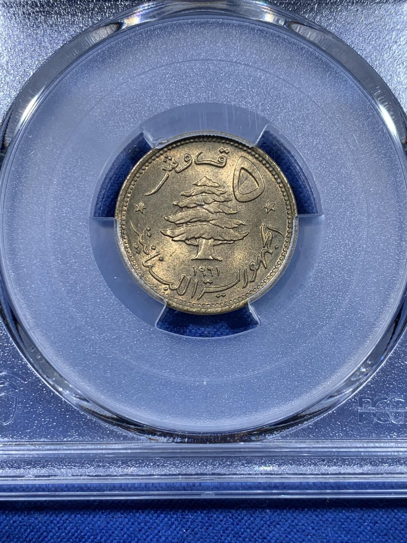 《竞宝斋》第477场 周日，周一 2场连拍 （全场包邮）欢迎送拍 PCGS MS66 黎巴嫩1961年狮子头5皮阿斯特铜币！