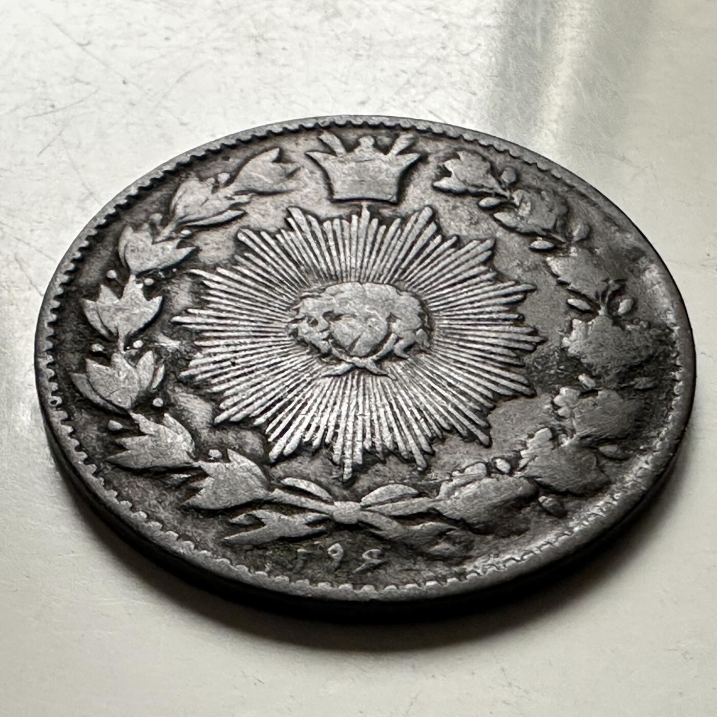 🌹外币初藏🌹🐯2026年第38场   每周二四六晚8️⃣点 世界钱币