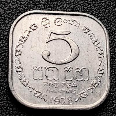 泉币菌-第220场-拍品多 请提前出价 - 斯里兰卡5派沙铝币 方形币  狮子持剑