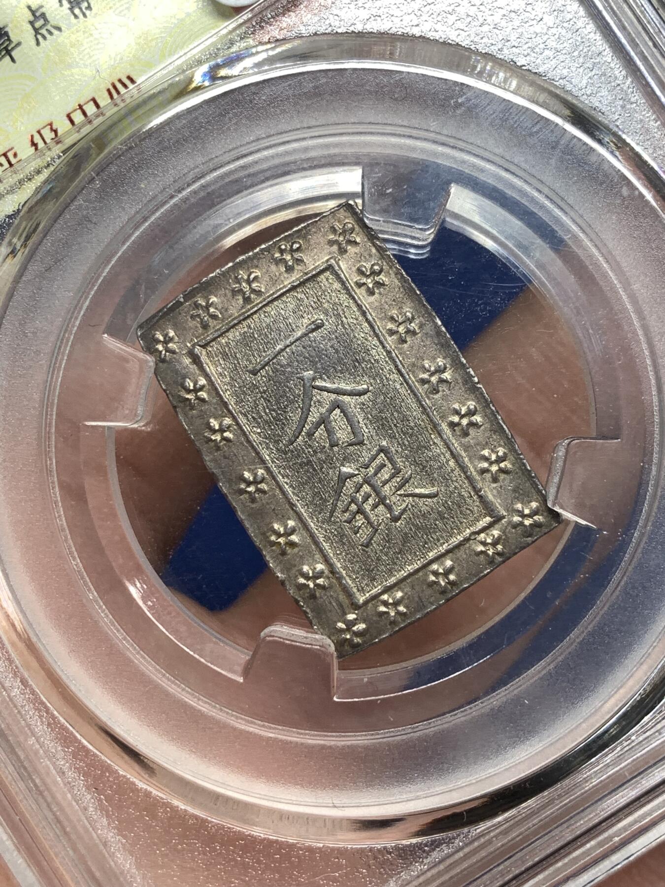 《竞宝斋》第477场 周日，周一 2场连拍 （全场包邮）欢迎送拍